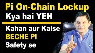 Pi On-Chain Lockup. Kya hai Yeh. Kahan aur Kaise BECHE Pi, safety se