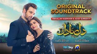 Dil-e-Nadan | Full OST | Shani Arshad | Ft. Mikaal Zulfiqar, Amar Khan | Har Pal Geo