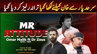 Munda Mr Attitude | Omar Malik ft Dr Zeus | Imran Khan | PTI New Song 2024