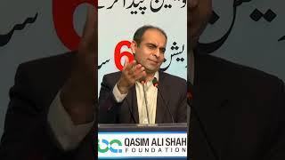 How to express love? Qasim Ali Shah #shorts #youtubeshorts #relationship