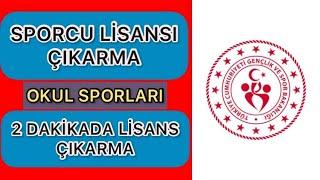 Lisans Nasıl Çıkarılır? Spor Bilgi sistemi- Okul Sporları (2021) 2 dakikada lisans