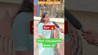 UPPCSTOPPER2022। Jyoti Chaurasiya Rank 21#sdm#uppscmotivation #hindimedium #shorts