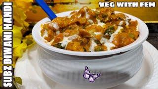 Subz Diwani Handi Recipe |Delicious  Restaurant Style Vegetable Korma | Mix Veg Handi - Veg With Fem