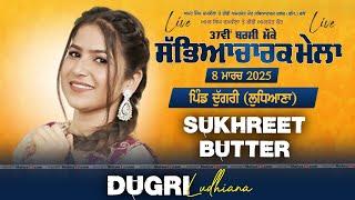 Live Sukhreet Butter | 37th Amar Singh Chamkila & Bibi Amarjot Kaur Barsi 2025