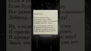 тгк: Поэтические просторы в шапке канала #стихи #поэзия