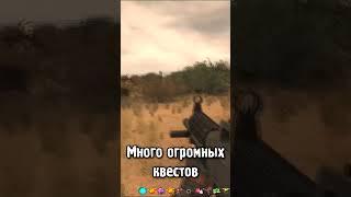 Самый Длинный Мод на STALKER