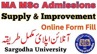 MA MSc Supply & Improvement Online Form Fill Step by Step Sargodha University - UOS MA MSc