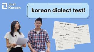 사투리 Korean dialect test! with Billy!