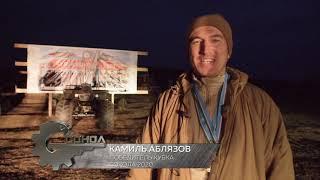 Высокоточная стрельба. Якутск. Кубок Сокола 2020.