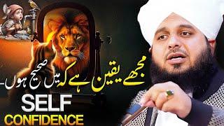 Ajmal Raza Qadri || Powerful Words for Young Generation || By Pir Ajmal Raza Qadri 2024 #lahore