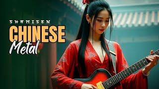Chinese Metal: A Unique Fusion | CHINESE METAL INSTRUMENTAL