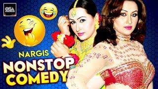 Nargis Non Stop Comedy  2020 FUNNY New Stage Drama Best Comedy Clip