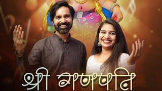 Shree Ganpati || श्री गणपति || Ankit Sharma ,Sunayana Thakur