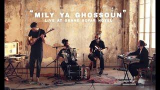 Ko Shin Moon feat Ahmed El Khateeb & Samah Boulmona — Live at Grand Sofar Hotel