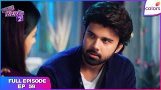 Sasural Simar Ka 2 | Full Episode #59 | Simar and Aarav's sacred vows | Colors TV