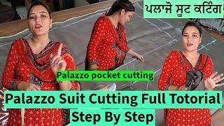 PALAZZO SUIT CUTTING FULL TOTORIAL STEP BY STEP | PALAZZO POCKET CUTTING | Punjabi dress cutting