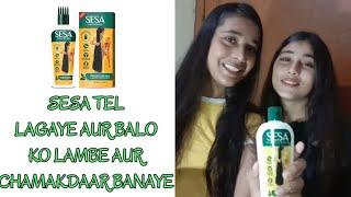 Ad ON SESA TEL BY ATIFA KHATOON AND MY SISTER #ad #youtubevideo #atifa