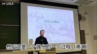 【顶级游资】炒股养家：清华大学演讲养家心法，从10万到上亿的财富密码！