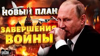 КАСПАРОВ: РФ теряет ВСЁ! Новый план завершения войны. Полная боевая готовность Запада