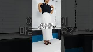  **특별한 순간, 당신을 가장 빛나게 할 스타일을 찾고 계신가요?