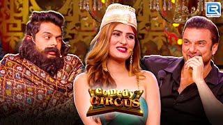 Mubeen और Siddharth को छोड़ Karishma गई Sohail Khan के पास | Best of Comedy Circus 2018