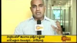 GEMINI NEWS coverage of Microsoft development centre.wmv