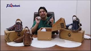 Hisham Sarwar review QADAM Peshawari Chappal | Qadam store Charsadda