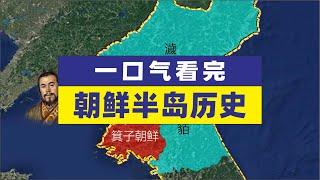 朝鲜半岛历史朝鲜半岛疆域变化地图