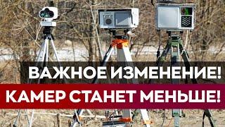 Штрафы изменятся в сентябре 2024! Нововведения ДЛЯ ВОДИТЕЛЕЙ с 1 сентября!