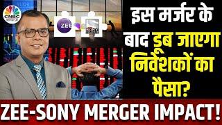 Zee-Sony Merger Benefits Explained|इस मर्जर के बाद नहीं मिलेगा कोई मुनाफा? कर लें Exit?|Punit Goenka