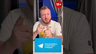 Топ-3 коньяка до 1000 рублей из КБ | какой коньяк стоит и какой не стоит покупать в КиБ #коньяк #киб