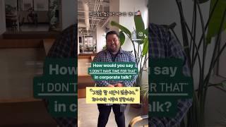 미국인들도 참고하는 비즈니스 영어 