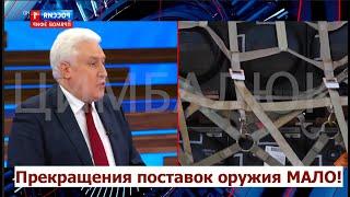 В Москве Трампу поставили новые задачи: обнародован список