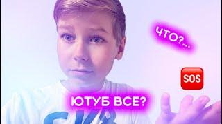 ЮТУБ ЗАБЛОКИРУЮТ? - 3 Способа Обойти Блокировку Ютуба! | Dani Dix