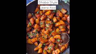 Dhaba Style Jeera Aloo Recipe  #jeeraaloorecipe  #aaloo  #potato  #shorts  #food