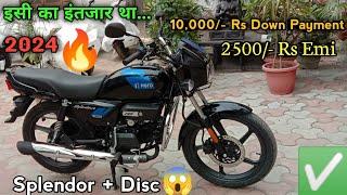 आ गई  Hero Splendor Plus Xtec Disc Brake Model 2024 | Detailed Review 