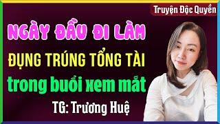 Ngày đầu đi làm đụng trúng tổng tài trong buổi xem mắt TRỌN BỘ: Đọc truyện đêm khuya