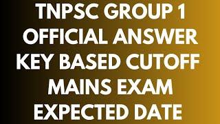 TNPSC GROUP 1 MAINS EXPECTED DATE & CUTOFF - MAINS 135 TEST 5999 RS , 66 TEST 1500 RS - 325 VIDEOS