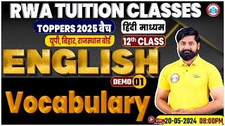 Class 12 English Grammar Vocabulary | UP/Bihar/Rajasthan Board | 12th English Demo Class #01