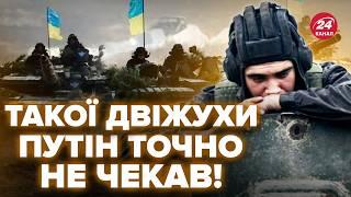 ️В ЭТИ МИНУТЫ! Оккупанты В ИСТЕРИКЕ: визжат о НАСТУПЛЕНИИ ВСУ на Белгородщине. Вот, что ИЗВЕСТНО