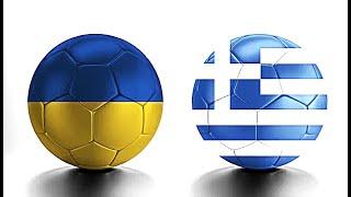FIFA 07 Україна - Греція