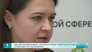 Online supermarket of employment services to be launched in Kazakhstan. Jibek Joly TV