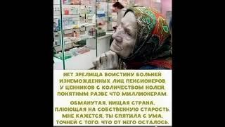 #нашажизньвроссии