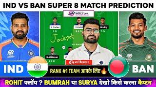 IND vs BAN Dream11 | IND vs BAN Dream11 Prediction | India vs Bangladesh T20 WC Dream11 Team Today