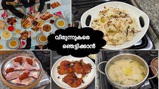 എല്ലാരുടെയും മുന്നിൽ Star ആവാൻ ⭐️Special Items For Guests Payyoli Chicken | Masala Ghee Rice