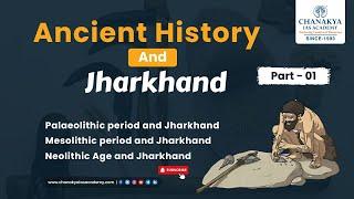 Ancient History And Jharkhand || #education #jpscacademy #history