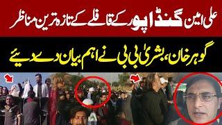 LIVE | PTI Protest Update | Pakistan Tehreek-e-Insaf | PTI Protest 24 November | Ali Amin Convey