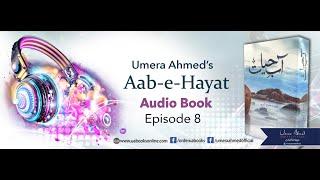Aab-e-Hayat by Umera Ahmed - Episode 8