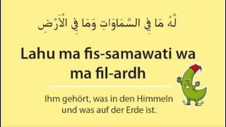 Ayatul-kursi - der Thronvers im Koran