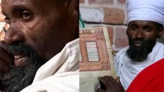 Begena Zelesegna Merigeta Fikru 1 4   Ethiopian Orthodox Mezmur   YouTube